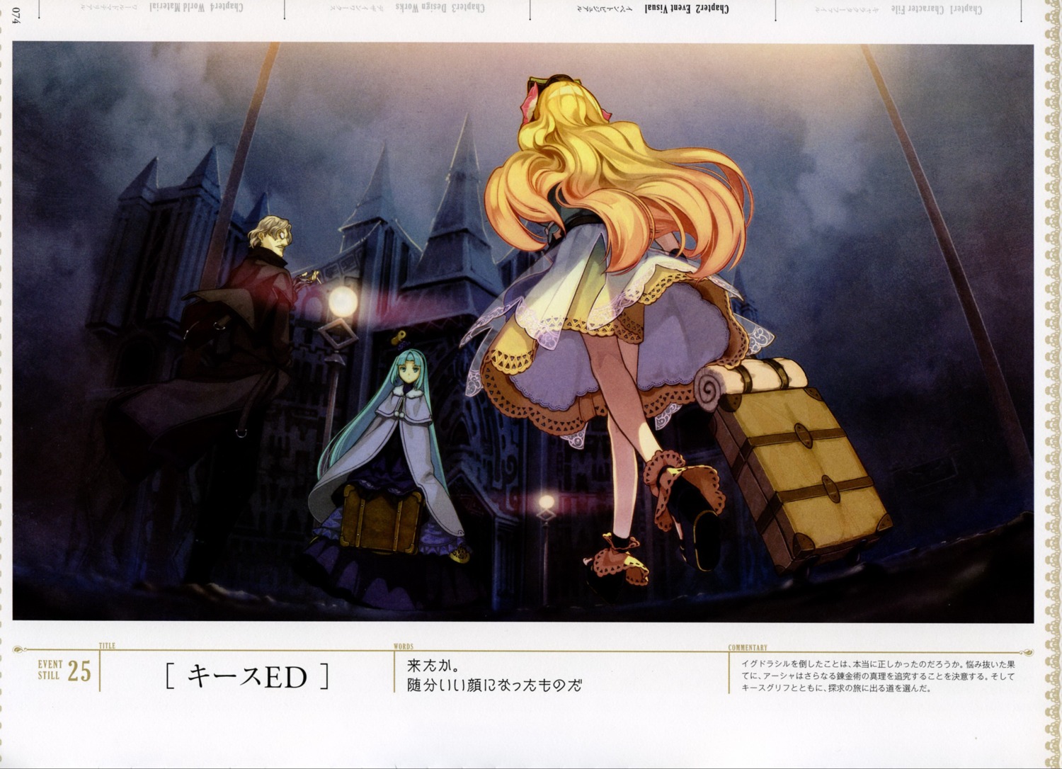 Hidari Atelier Atelier Ayesha Ayesha Altugle Keithgrif Hazeldine Odileia Dress Yande Re