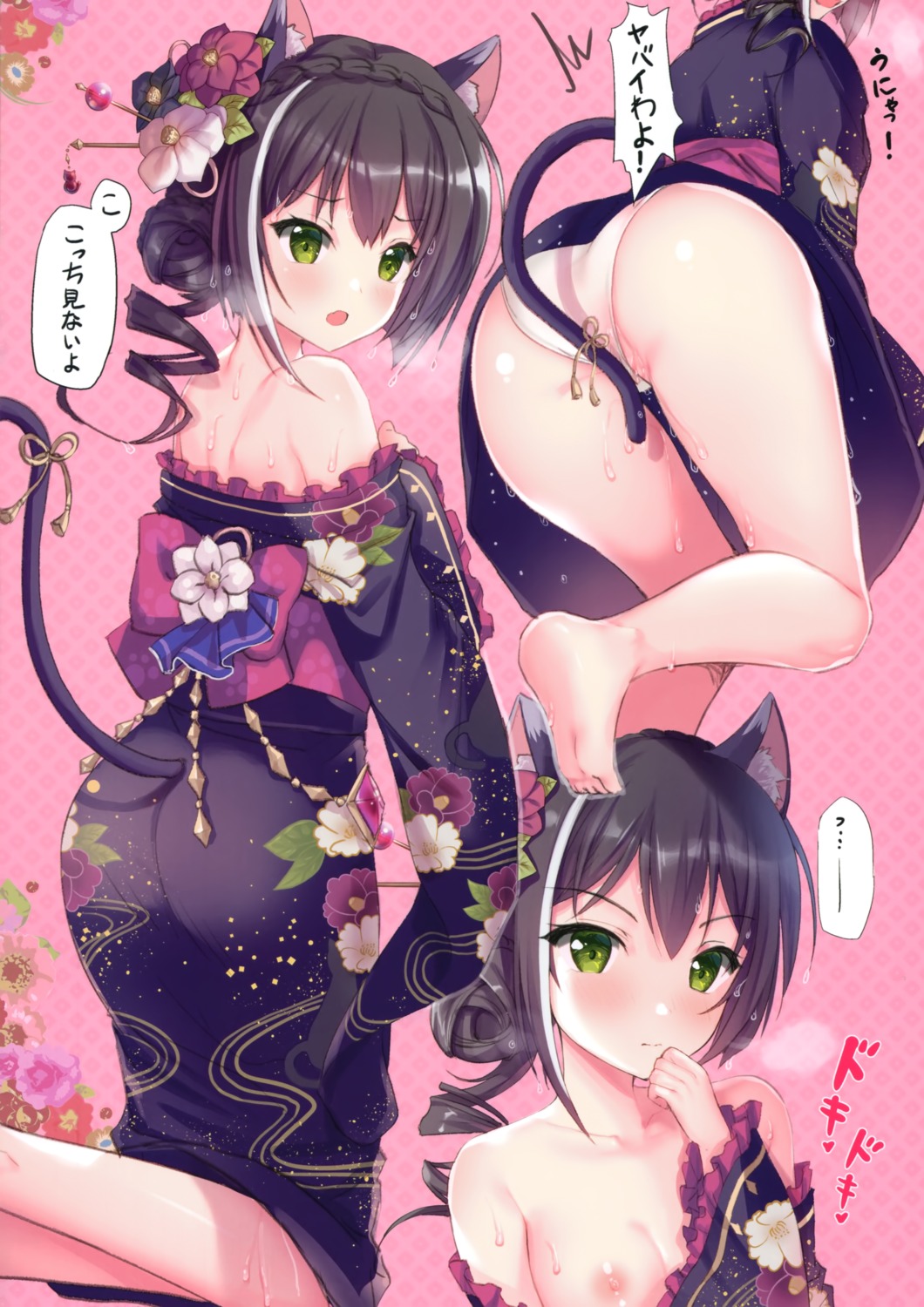 animal_ears ass feet karyl_(princess_connect) kimono nipples no_bra open_shirt pantsu princess_connect princess_connect!_re:dive pussy_juice tail twinbox twinbox_(circle)