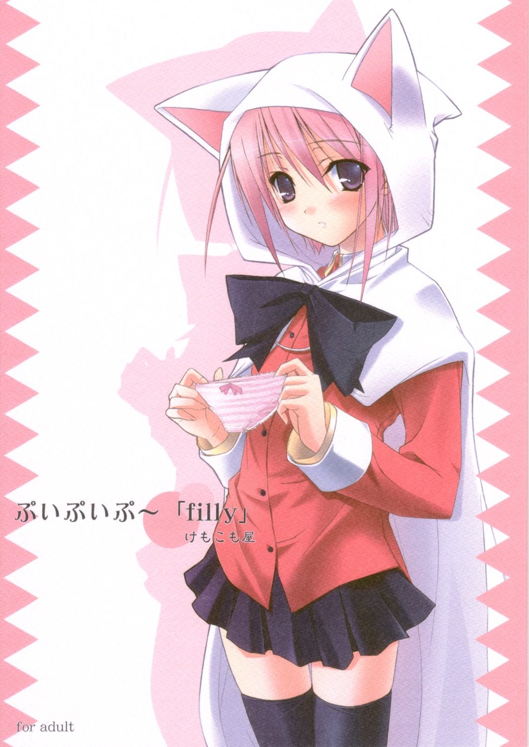 animal_ears devout final_fantasy final_fantasy_iii kemokomoya komori_kei nekomimi pantsu shimapan thighhighs