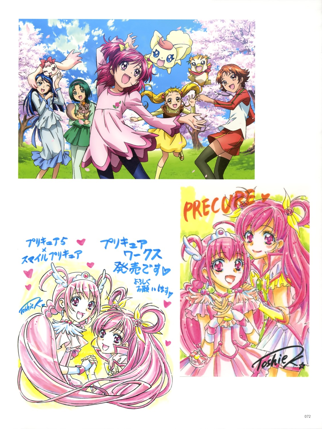 akimoto_komachi hoshizora_miyuki kasugano_urara kawamura_toshie milk_(yes!_precure_5) minazuki_karen natsuki_rin nuts precure smile_precure! yes!_precure_5 yumehara_nozomi