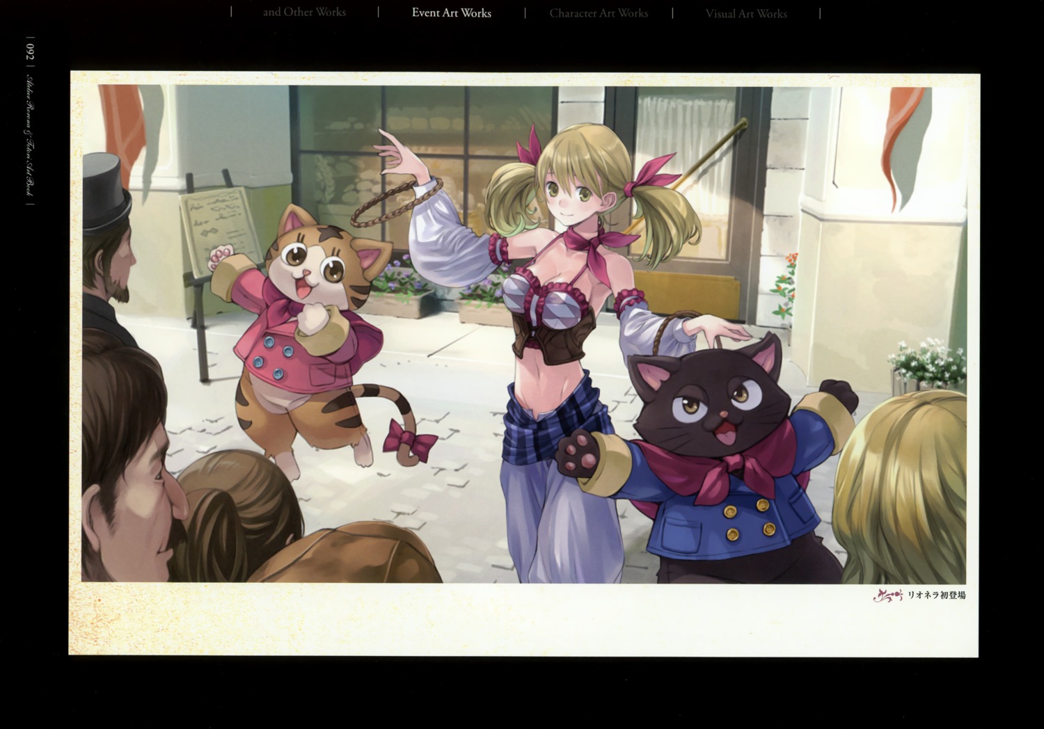 atelier atelier_rorona kishida_mel lionela_heinze neko