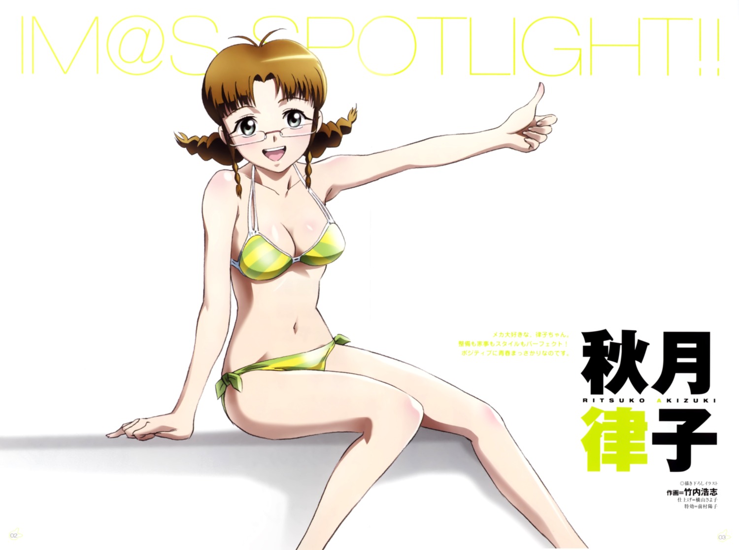 akizuki_ritsuko bikini cleavage fixed megane swimsuits takeuchi_hiroshi the_idolm@ster xenoglossia