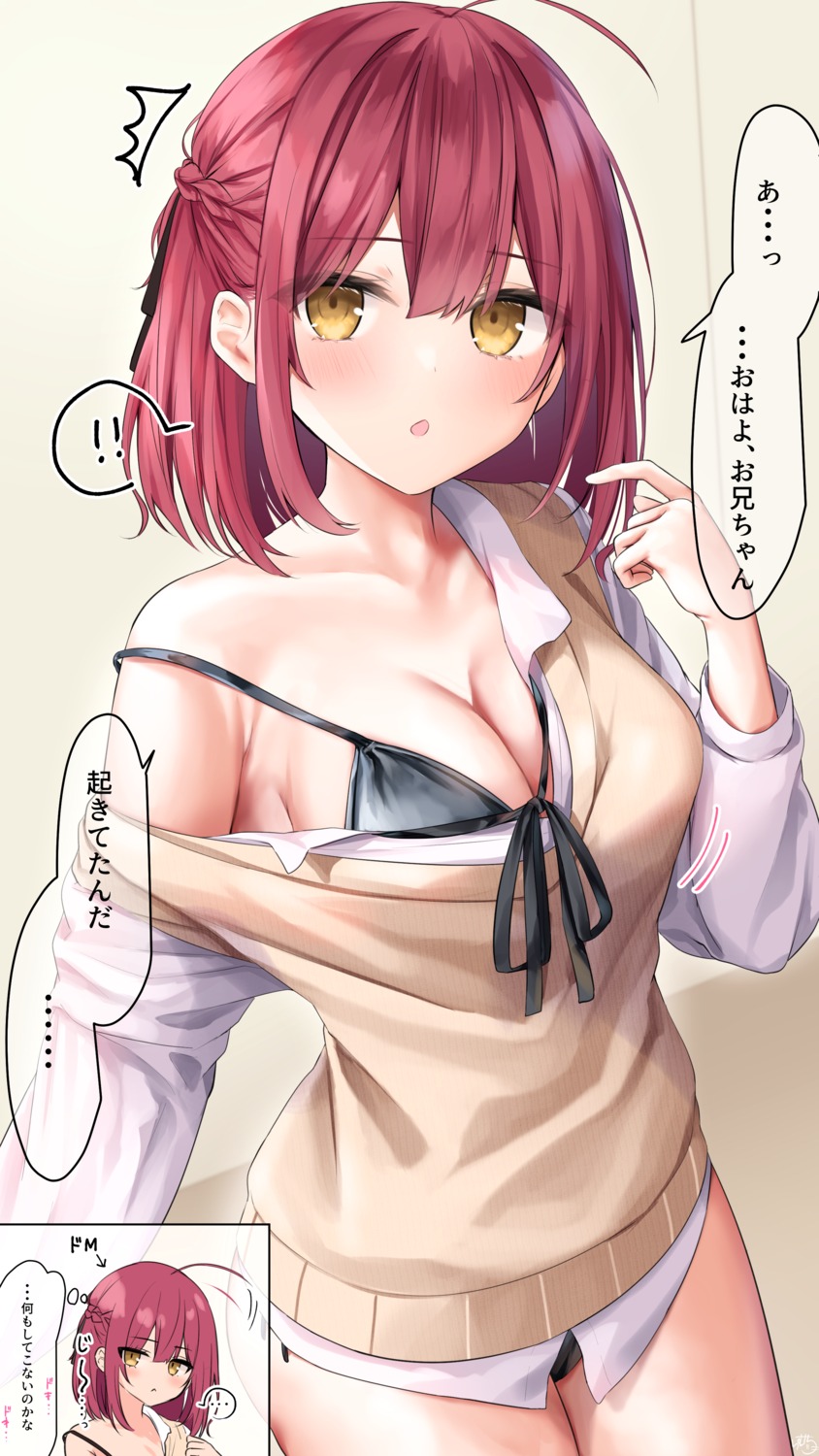 bikini dress_shirt imouto-chan_(ramchi) open_shirt ramchi sweater swimsuits