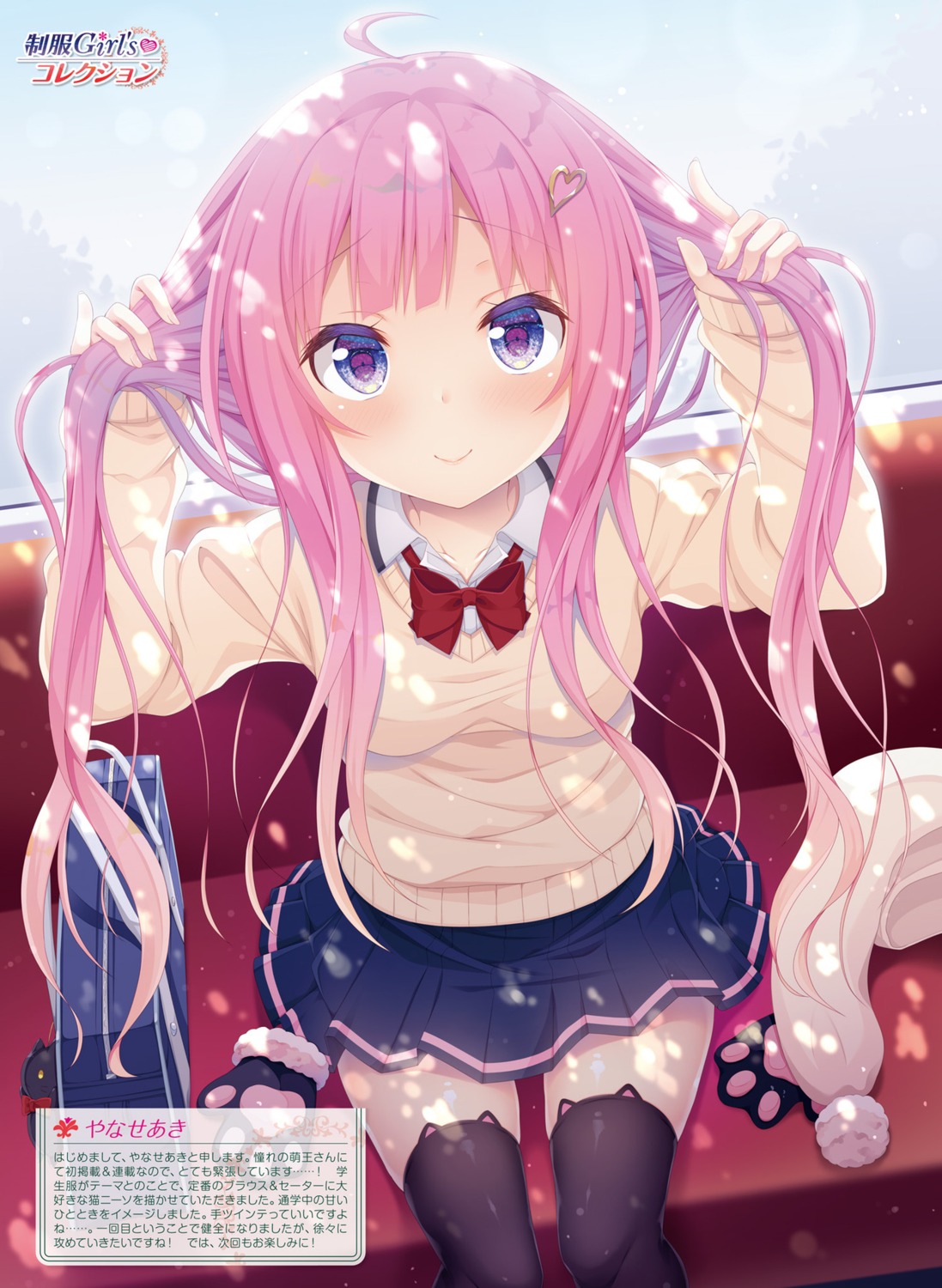 seifuku sweater thighhighs yanase_aki