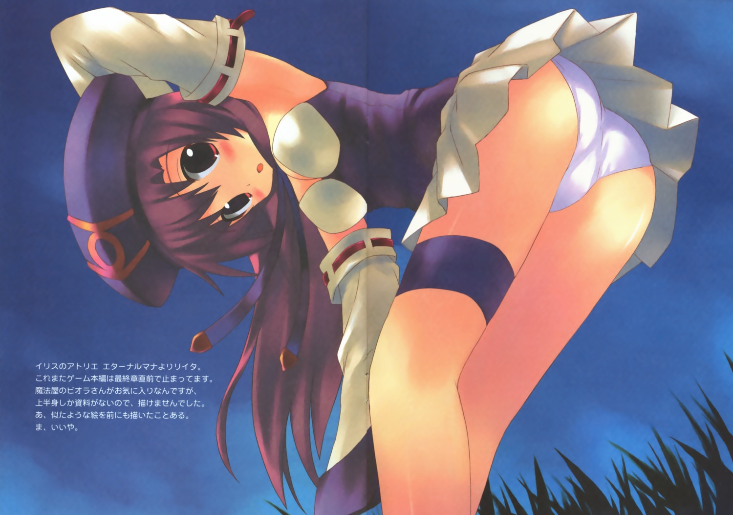 ass atelier atelier_iris gap kiba_satoshi overfiltered pantsu retro