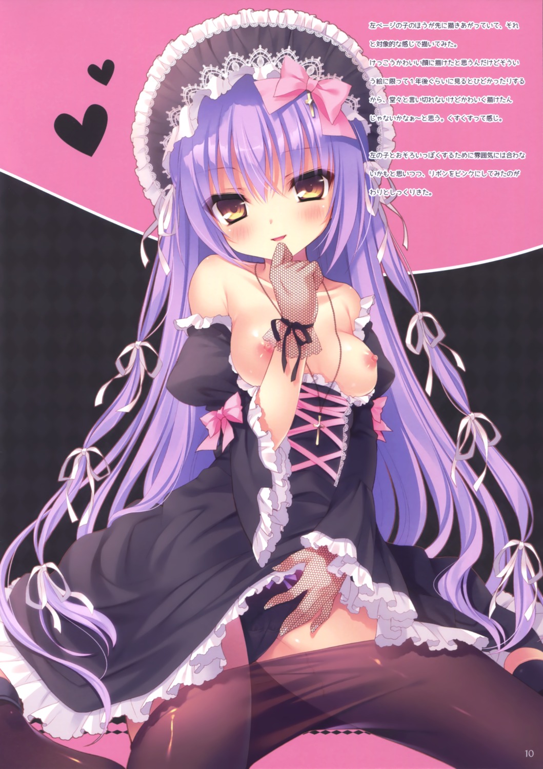 breasts cameltoe dress fishnets gothic_lolita lolita_fashion nipples no_bra open_shirt pantsu pantyhose rubi-sama