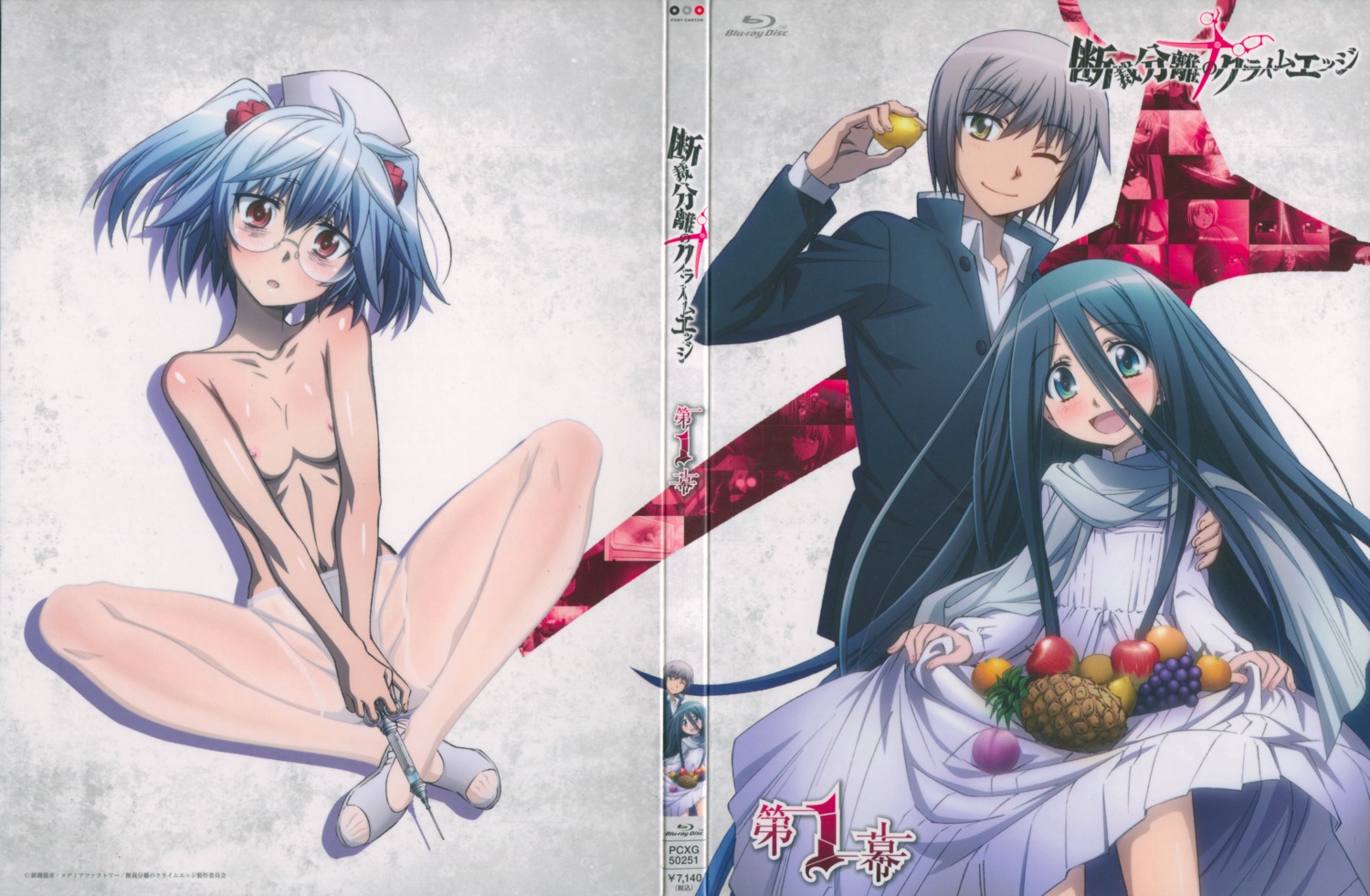 breast_hold crease dansai_bunri_no_crime_edge dress megane nipples nurse pantyhose raw_scan skirt_lift topless