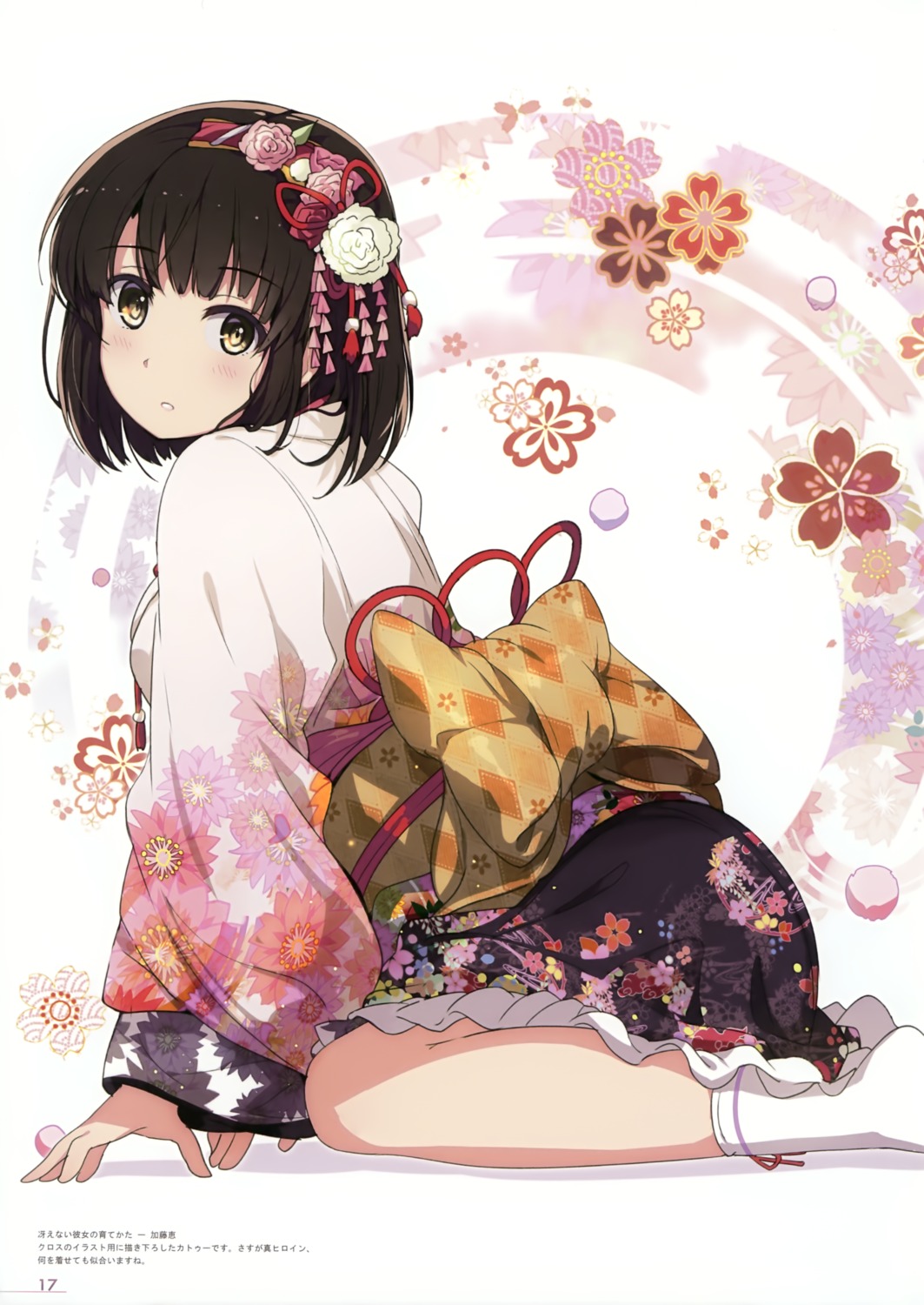 katou_megumi kimono milky_been! ogipote saenai_heroine_no_sodatekata