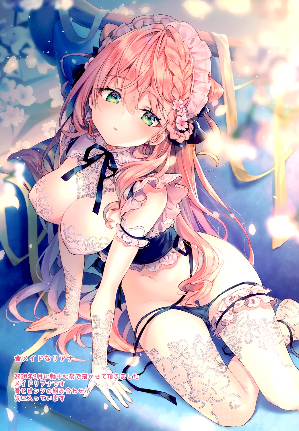 eterna lingerie maid no_bra pantsu panty_pull rianastia_fluegel riichu string_panties thighhighs