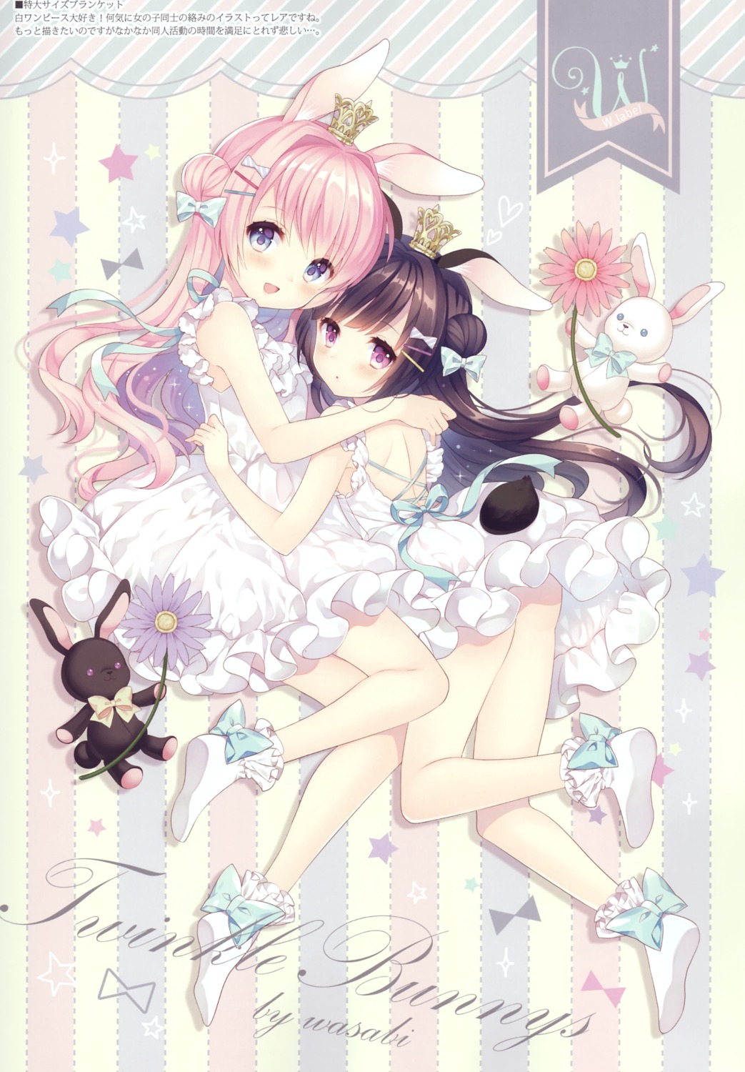 animal_ears bunny_ears dress w.label wasabi_(sekai)