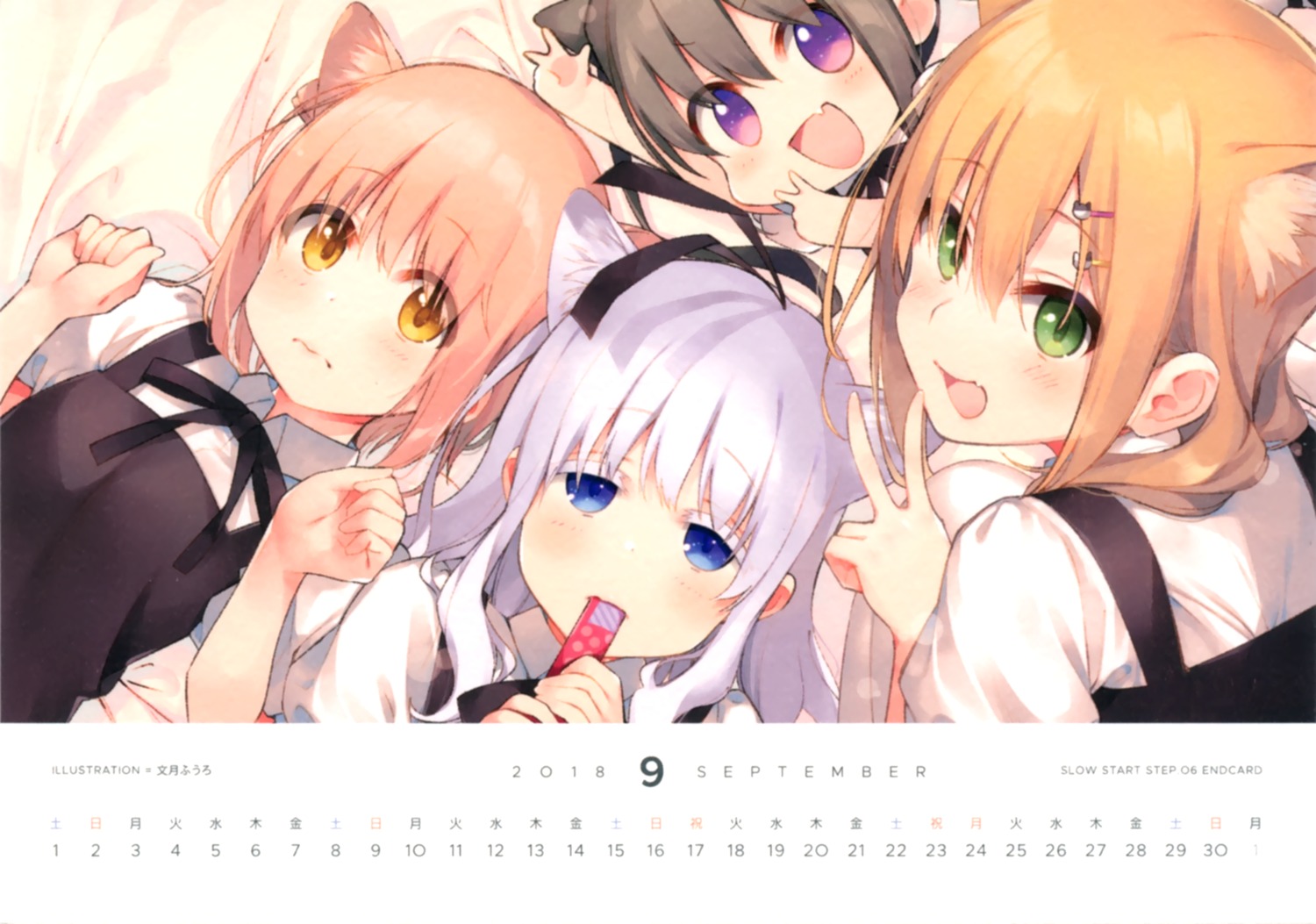 animal_ears calendar fumizuki_fuuro ichinose_hana momochi_tamate sein sengoku_kamuri slow_start tokura_eiko