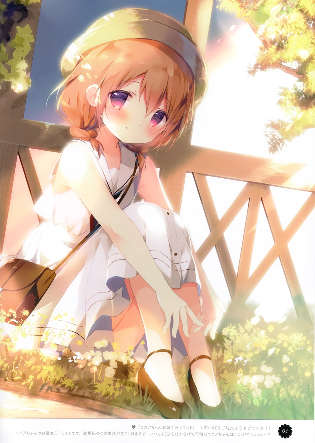 dress gochuumon_wa_usagi_desu_ka? heels hoto_cocoa shiratama shiratamaco