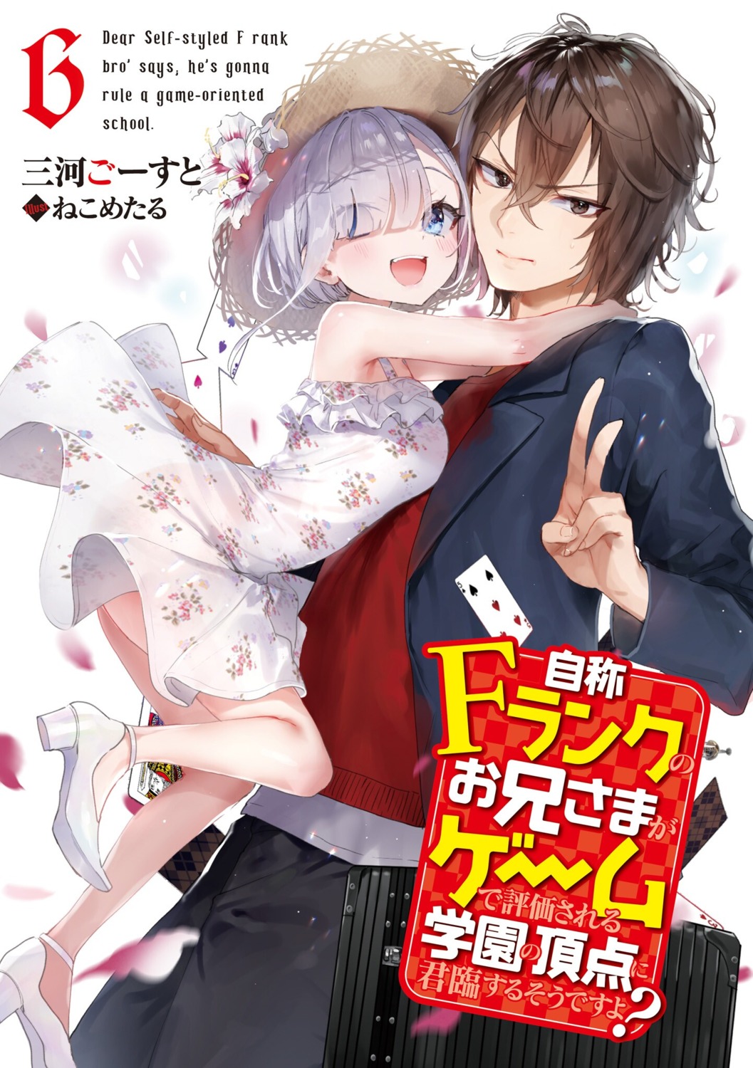 Informal contractions. Цитаты сейлор мун сейлормун. Reduction в английском языке. Gonna rule. Neffex перевод на русский.