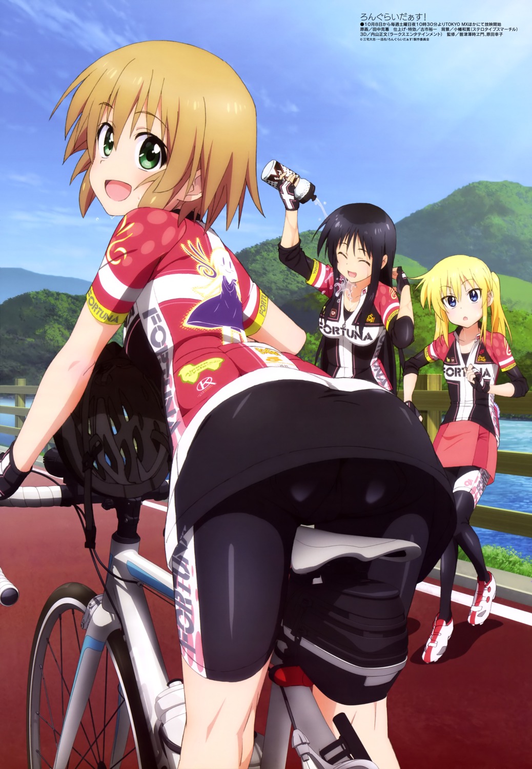 ass bike_shorts cameltoe kurata_ami long_riders! niigaki_aoi pantyhose saijou_hinako tanaka_katsunori wet