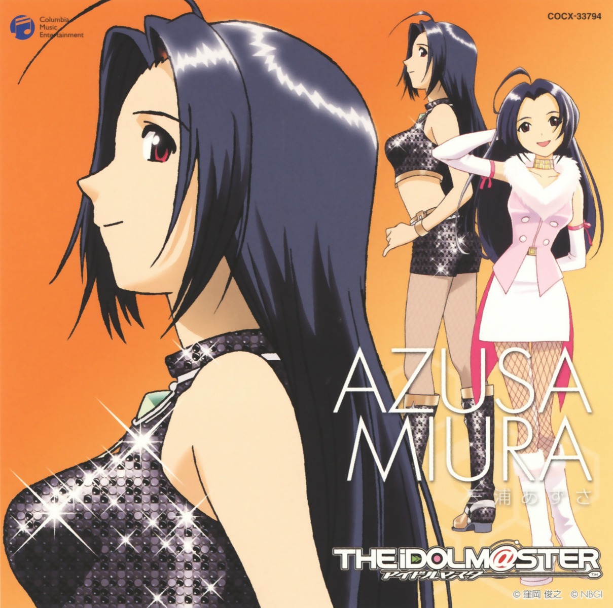 disc_cover kubooka_toshiyuki miura_azusa pantyhose the_idolm@ster