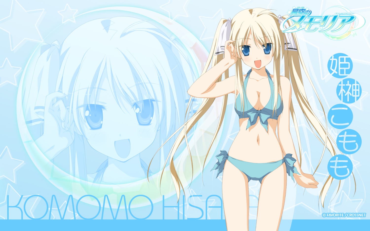 bikini hisakaki_komomo hoshizora_no_memoria shida_kazuhiro swimsuits wallpaper