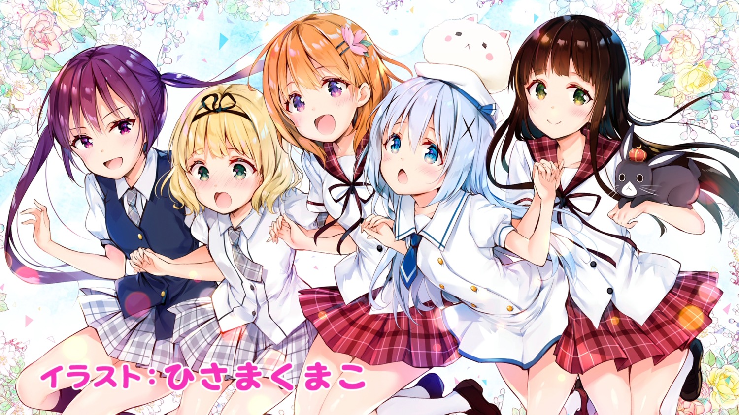 anko_(gochiusa) endcard gochuumon_wa_usagi_desu_ka? hisama_kumako hoto_cocoa kafuu_chino kirima_sharo seifuku skirt_lift tedeza_rize tippy_(gochiusa) ujimatsu_chiya