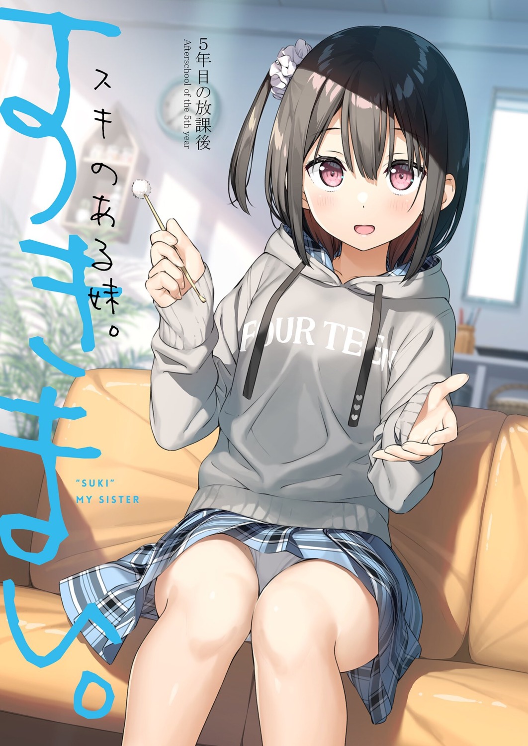 5_nenme_no_houkago kantoku pantsu shizuku_(kantoku) skirt_lift sweater