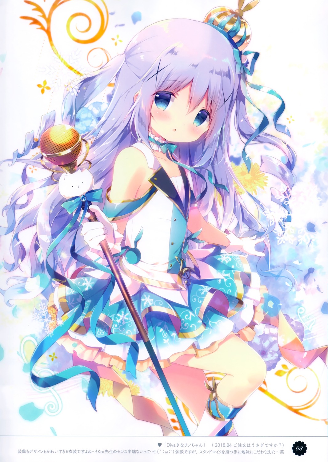 gochuumon_wa_usagi_desu_ka? kafuu_chino shiratama shiratamaco weapon