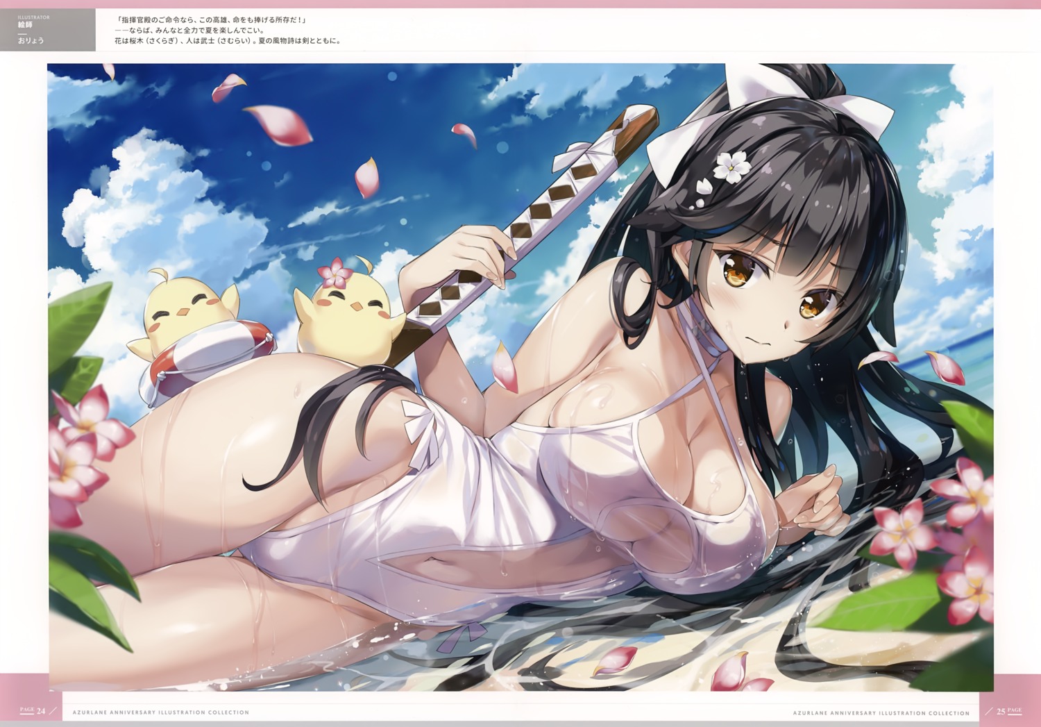 azur_lane oryou possible_duplicate see_through swimsuits sword takao_(azur_lane) wet