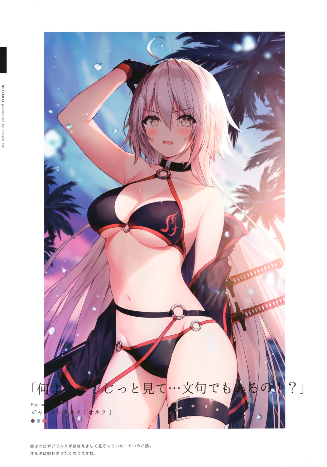 bikini fate/grand_order garter jeanne_d'arc jeanne_d'arc_(alter)_(fate) necomi open_shirt swimsuits sword underboob