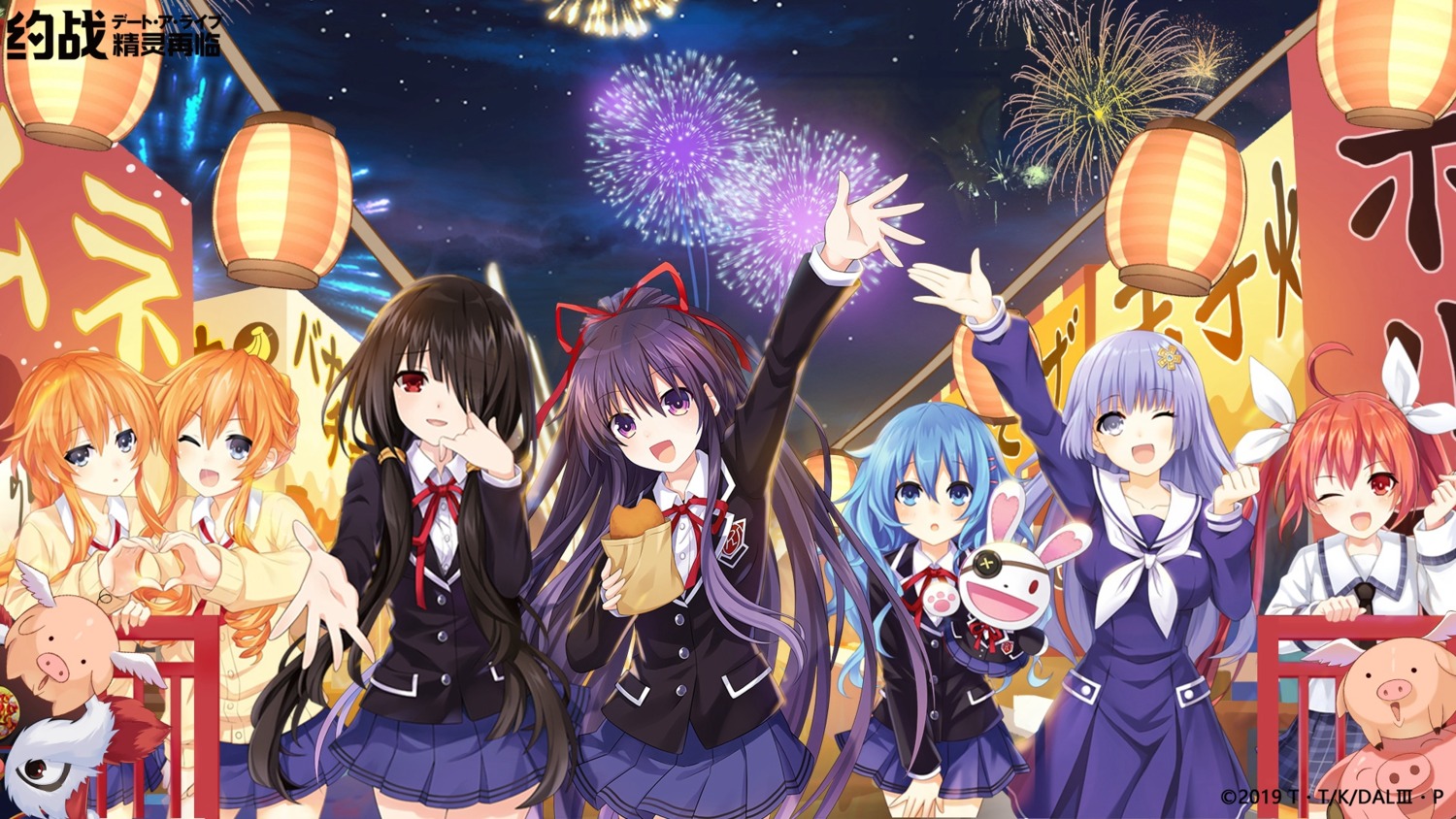 Date a Live - Tooka, Kotori, Kurumi and Mayuri i00002 ☆ Amaterasu anime art  and photo