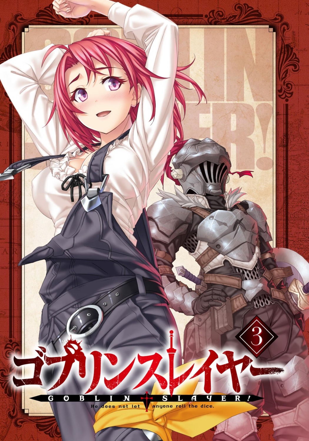 armor cow_girl goblin_slayer goblin_slayer_(character) kannatsuki_noboru overalls sword