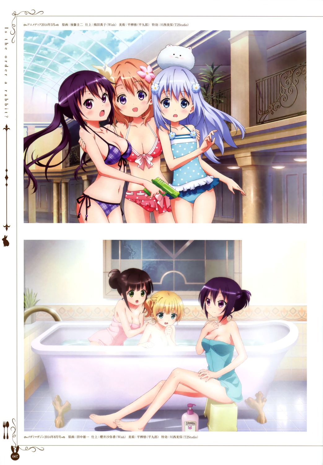 bathing bikini cleavage gochuumon_wa_usagi_desu_ka? gotou_keiji gun hoto_cocoa kafuu_chino kirima_sharo loli swimsuits tanaka_yuuichi tedeza_rize tippy_(gochuumon_wa_usagi_desu_ka?) towel ujimatsu_chiya