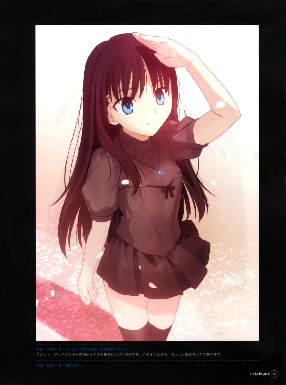 kara_no_kyoukai ryougi_mana takeuchi_takashi thighhighs type-moon