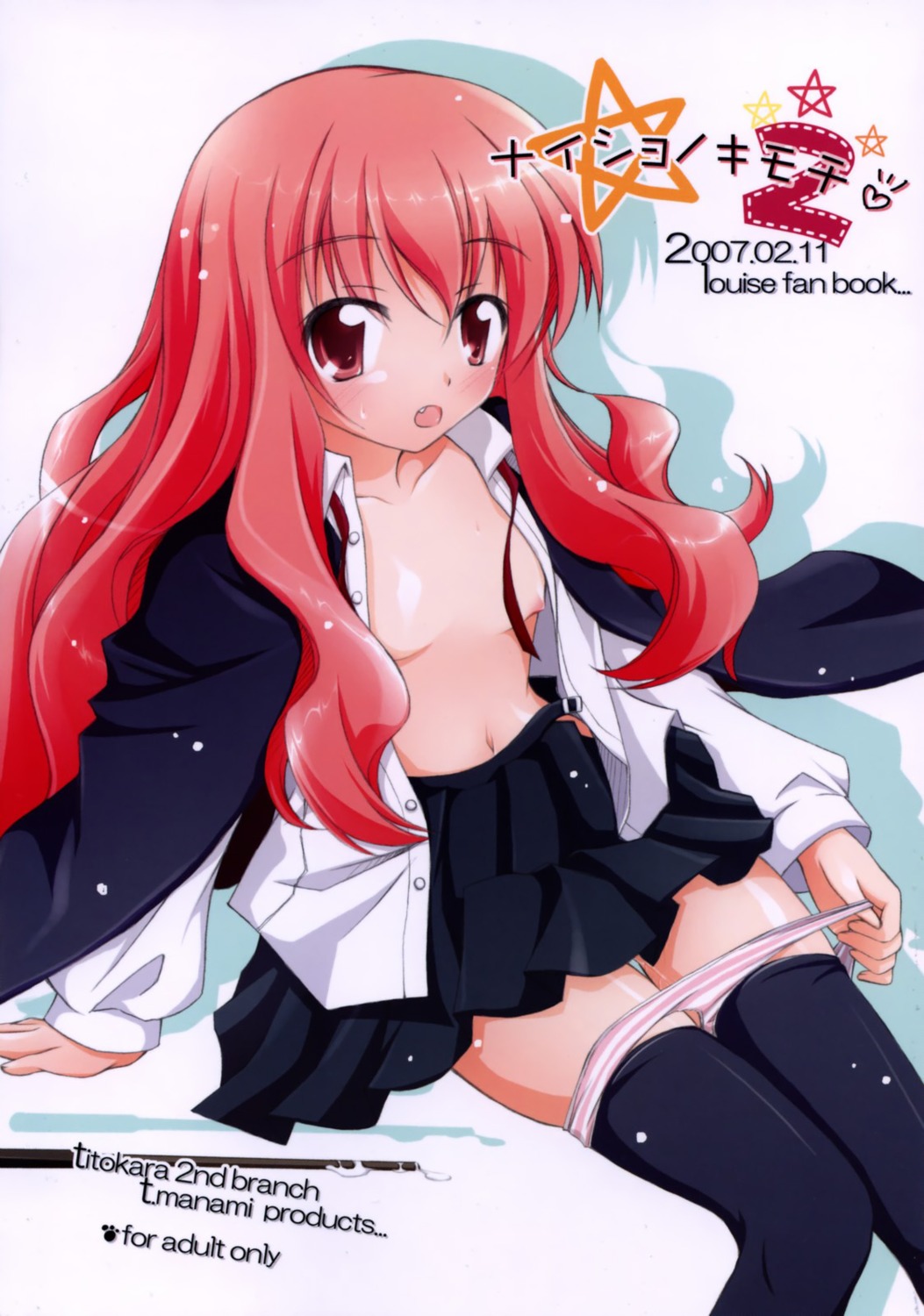 breasts louise manami_tatsuya nipples no_bra open_shirt panty_pull thighhighs titokara_2nd_branch zero_no_tsukaima