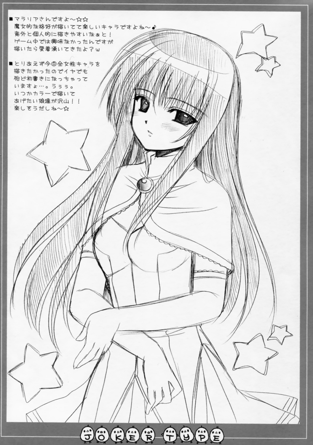 malariya monochrome nishimata_aoi quiz_magic_academy