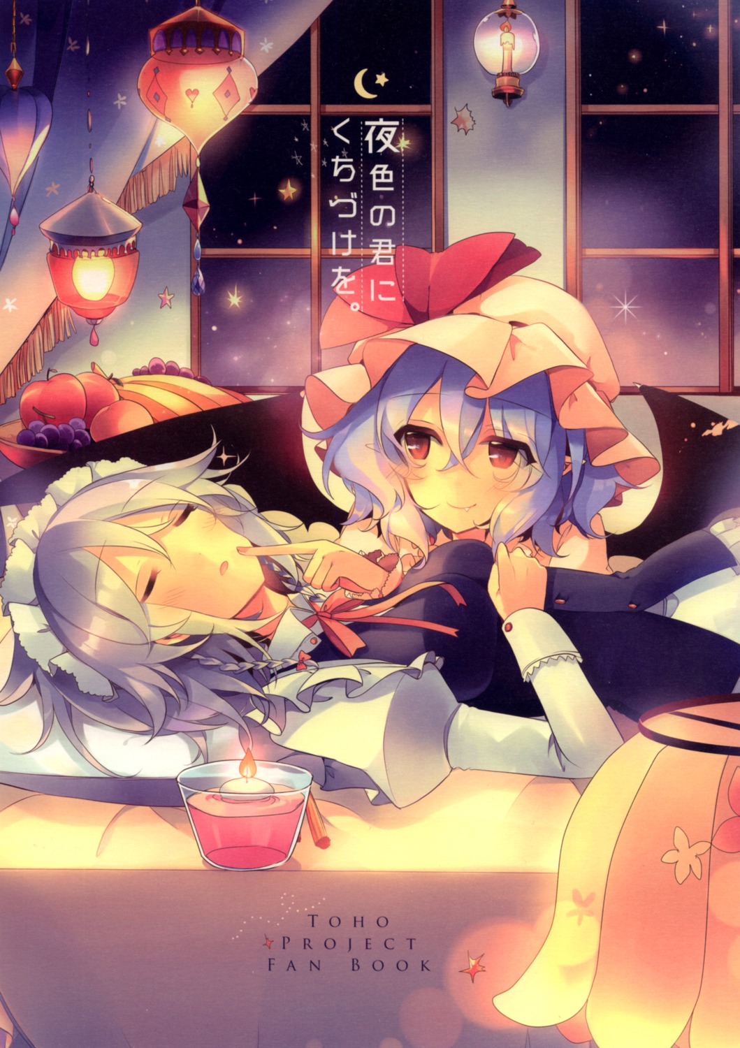 izayoi_sakuya kirero maid remilia_scarlet touhou wings