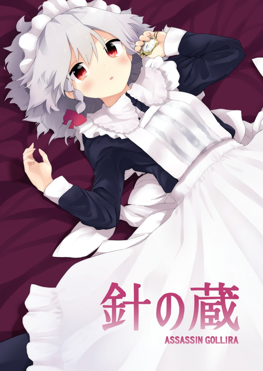 izayoi_sakuya maid touhou waira