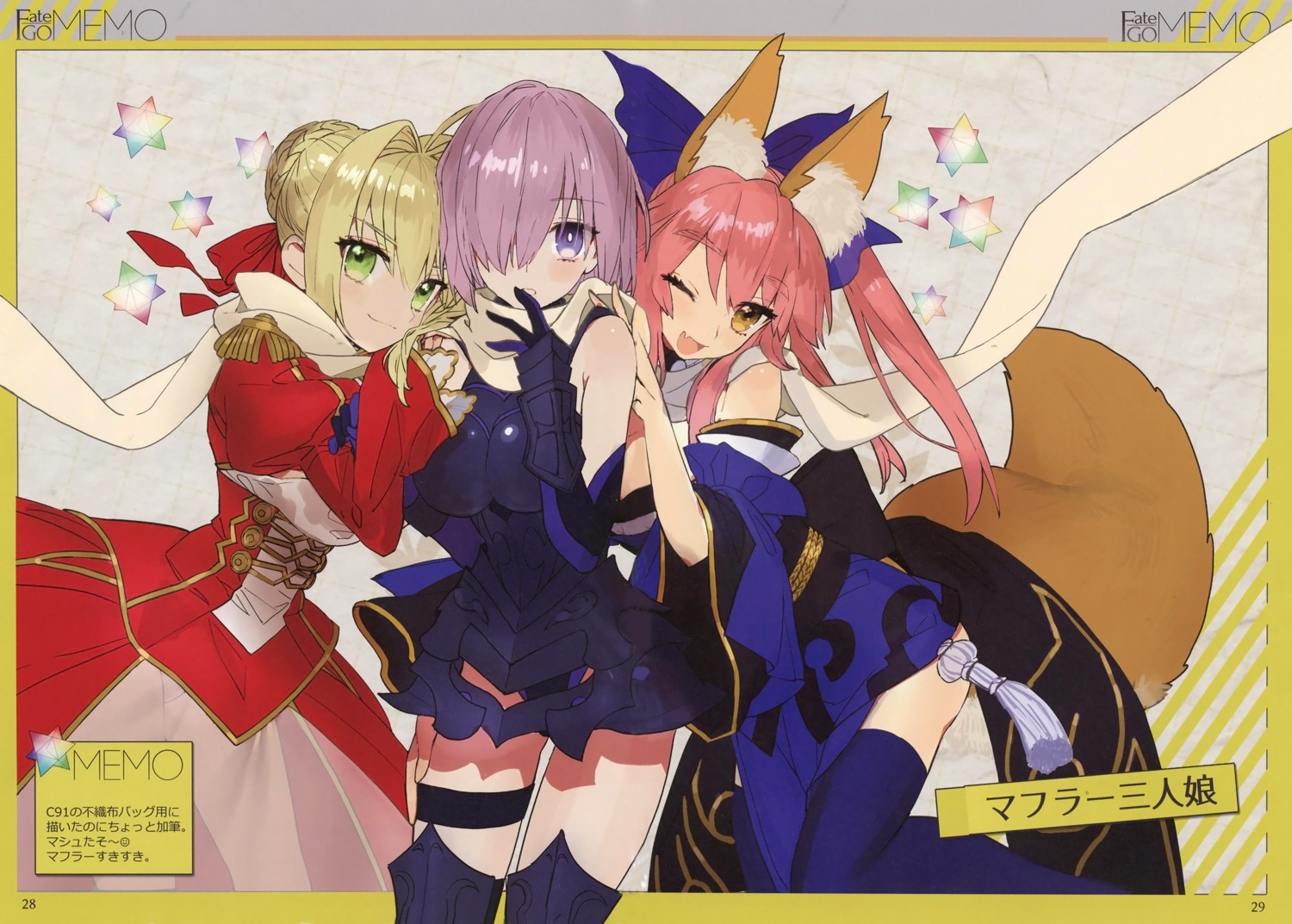 animal_ears armor fate/grand_order garter japanese_clothes mash_kyrielight pantsu saber_extra see_through tail tamamo_no_mae thighhighs wada_rco