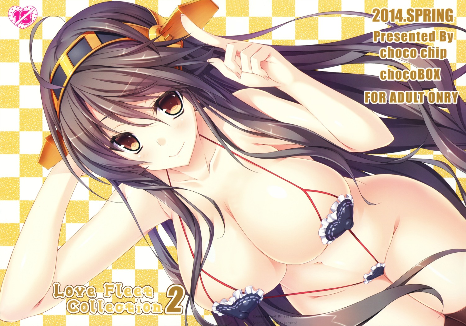 choco_chip cleavage erect_nipples haruna_(kancolle) kantai_collection possible_duplicate sling_bikini swimsuits thighhighs