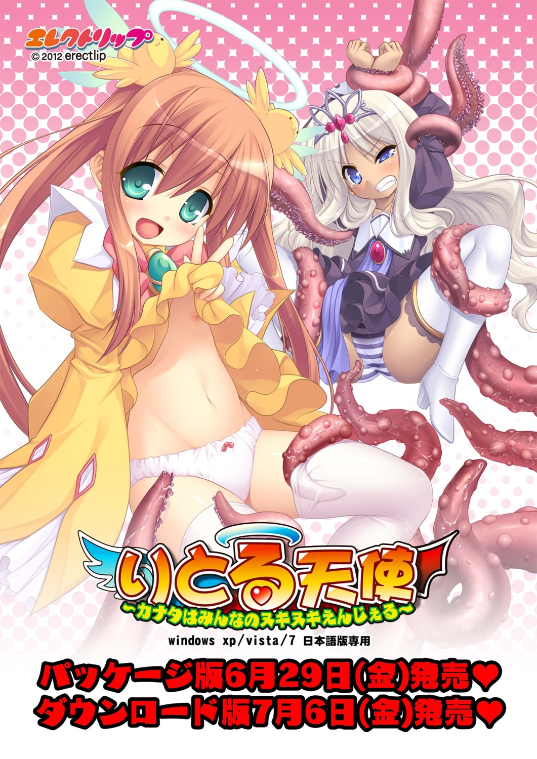 angel bondage digital_version dress enemi erectlip kanata_(little_tenshi) little_tenshi loli nipples no_bra ozawa_akifumi pantsu shimapan shirt_lift tentacles thighhighs