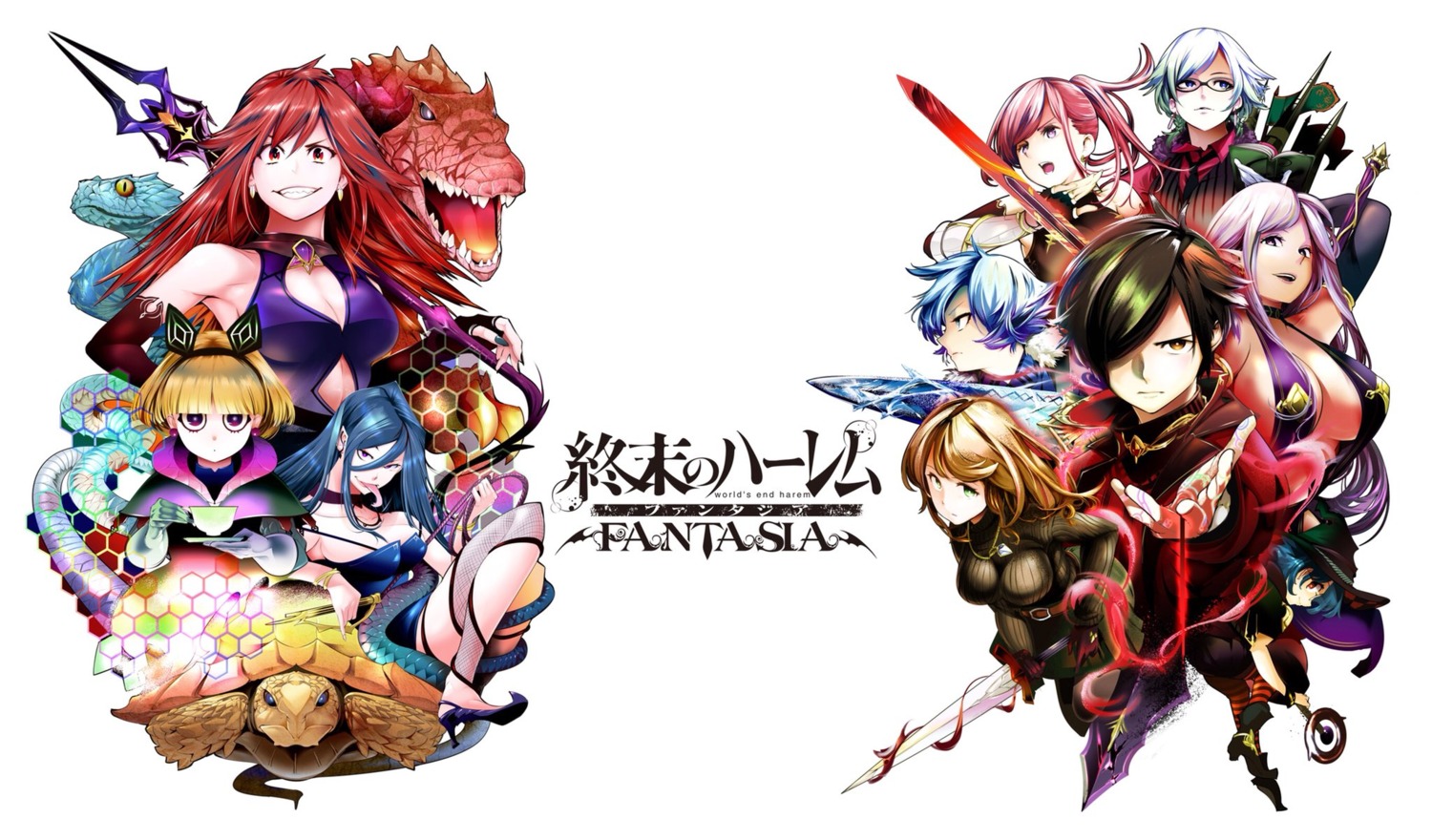 World's End Harem: Fantasia