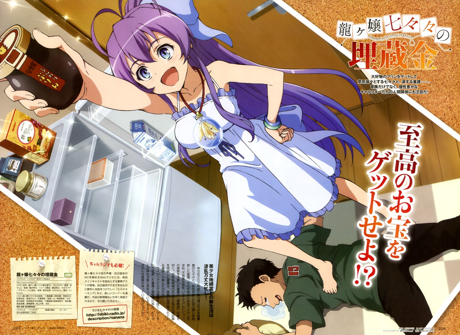 dress hasegawa_saki ryuugajou_nanana ryuugajou_nanana_no_maizoukin summer_dress yama_juugo