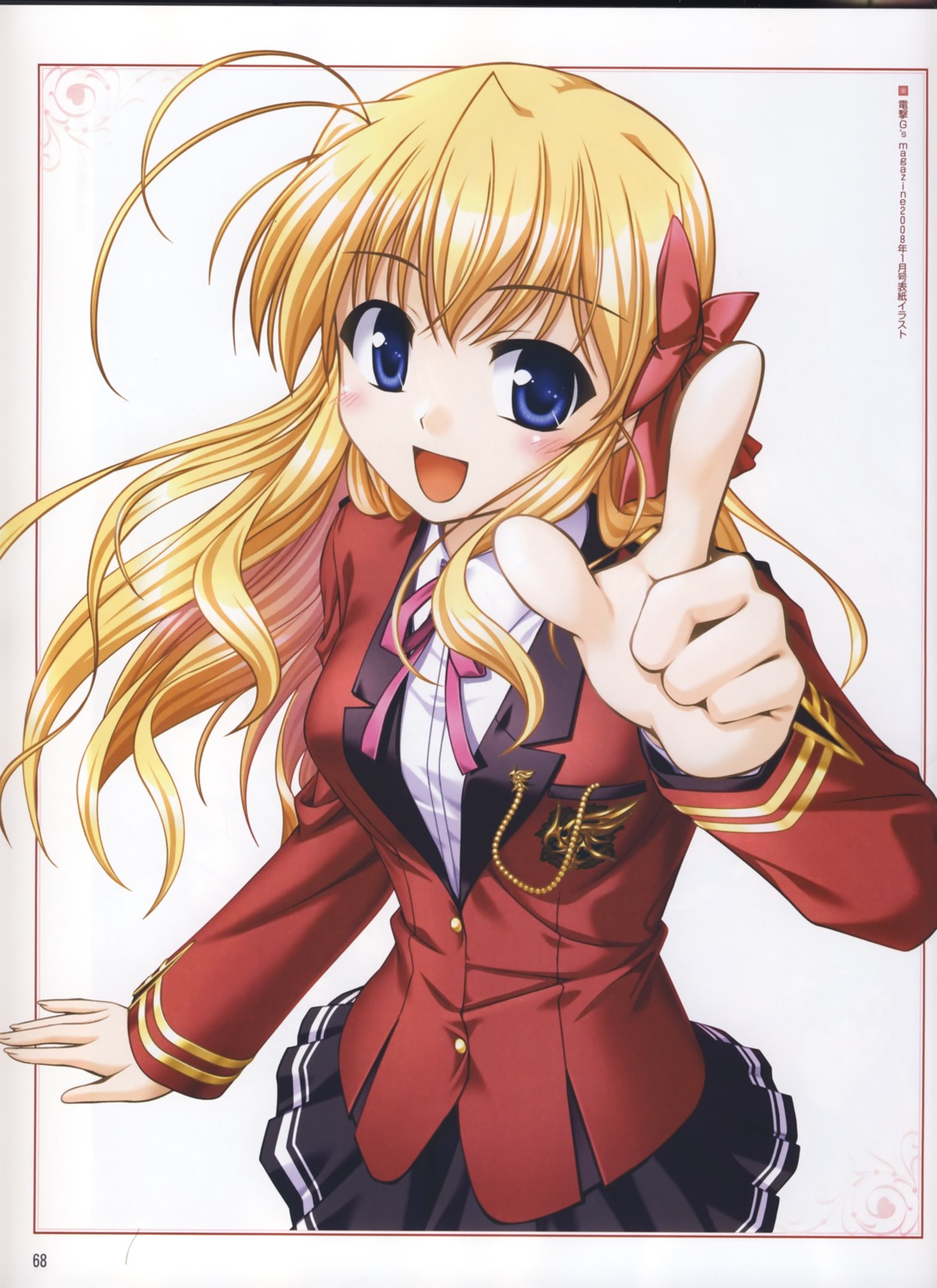 bekkankou fortune_arterial seifuku sendou_erika