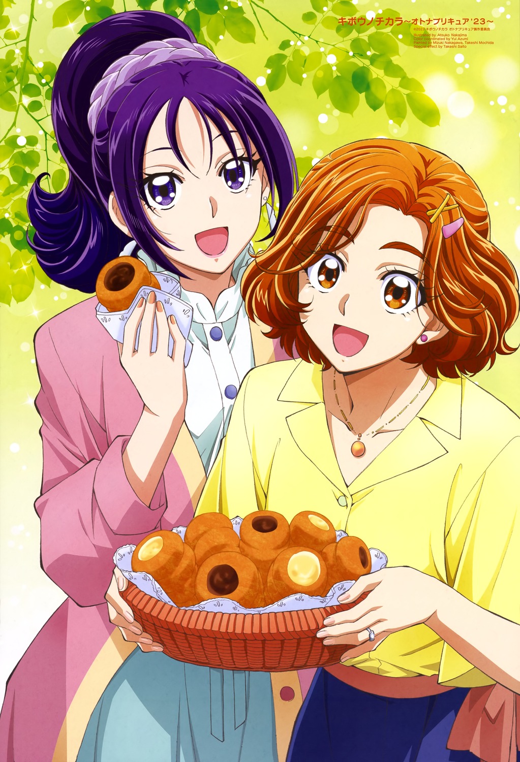 hyuuga_saki kibou_no_chikara_~otona_precure_'23~ mishou_mai nakajima_atsuko precure