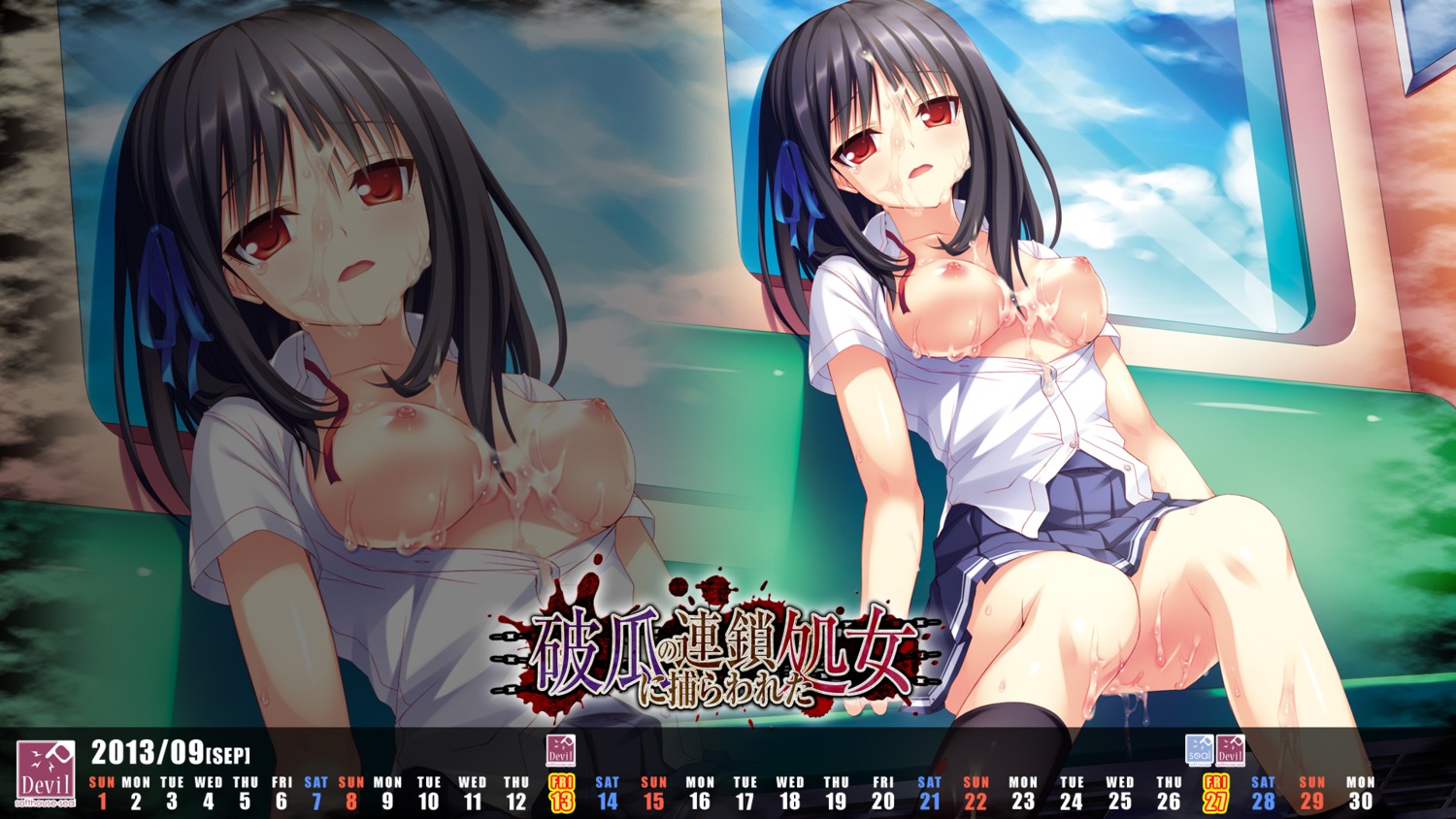 breasts calendar cum devil-seal kurouri nipples no_bra open_shirt seifuku wallpaper