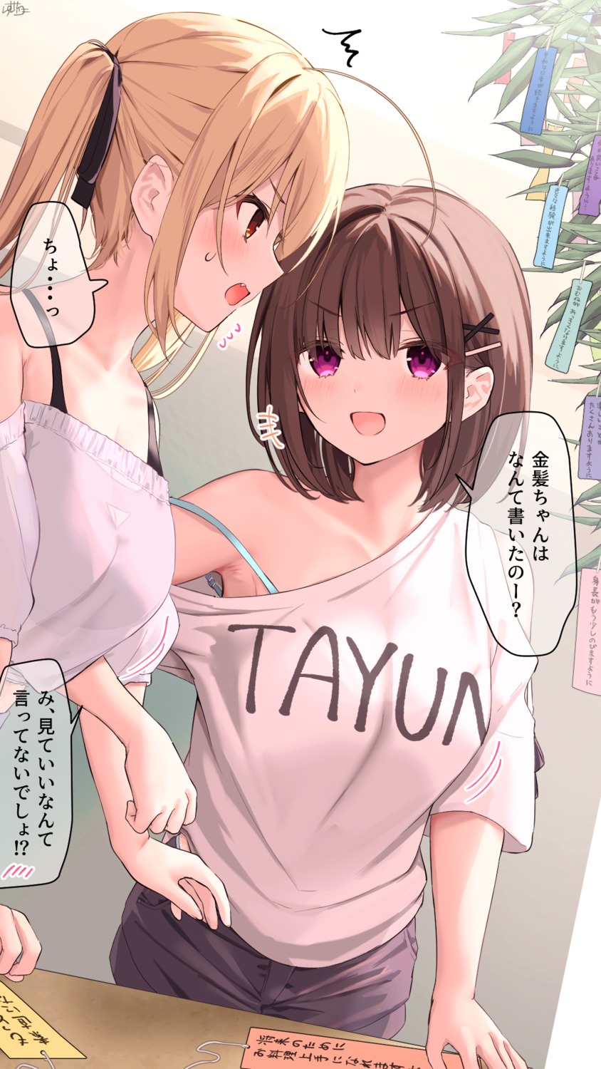 bra cleavage kinpatsu-chan_(ramchi) osananajimi-chan_(ramchi) ramchi see_through