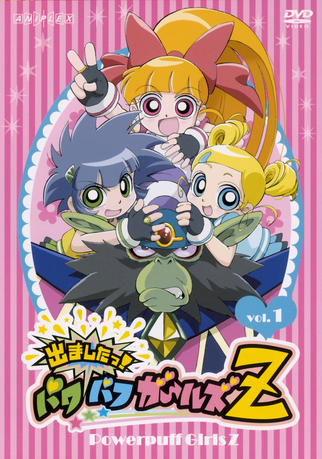 akazutsumi_momoko disc_cover goutokuji_miyako matsubara_kaoru mojo_jojo powerpuff_girls_z shimogasa_miho