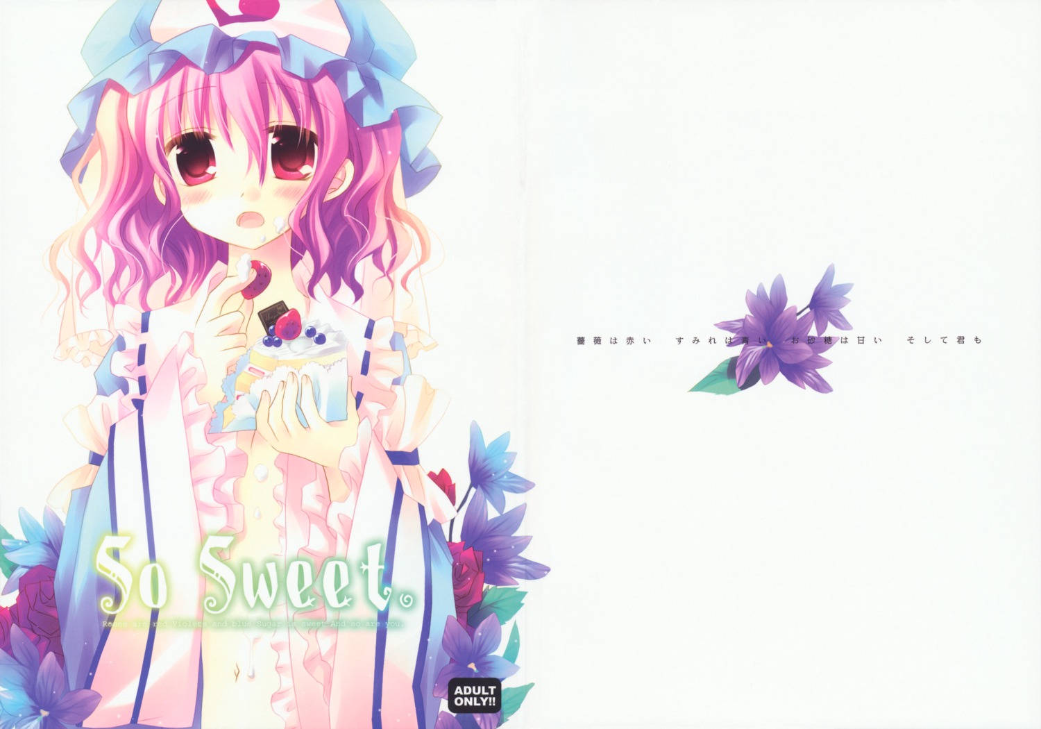 chronolog cream loli no_bra open_shirt saigyouji_yuyuko sakurazawa_izumi touhou