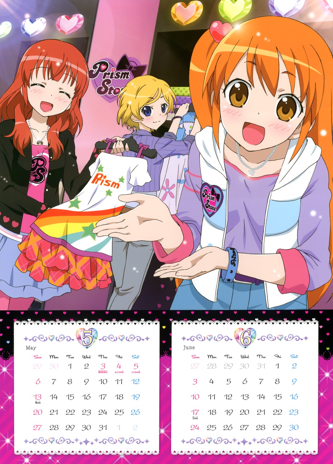 amamiya_rizumu calendar harune_aira pretty_rhythm pretty_series takamine_mion