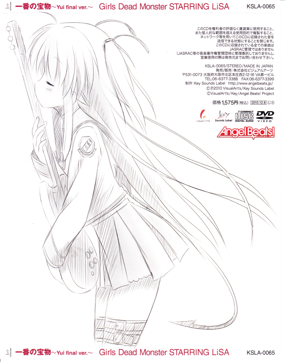 angel_beats! garter guitar monochrome na-ga seifuku sketch tail wings yui_(angel_beats!)