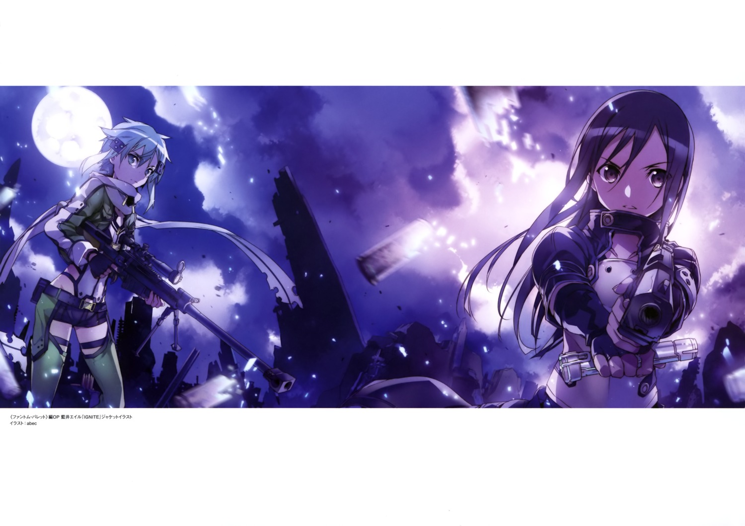 abec armor gun gun_gale_online kirito sinon sword_art_online