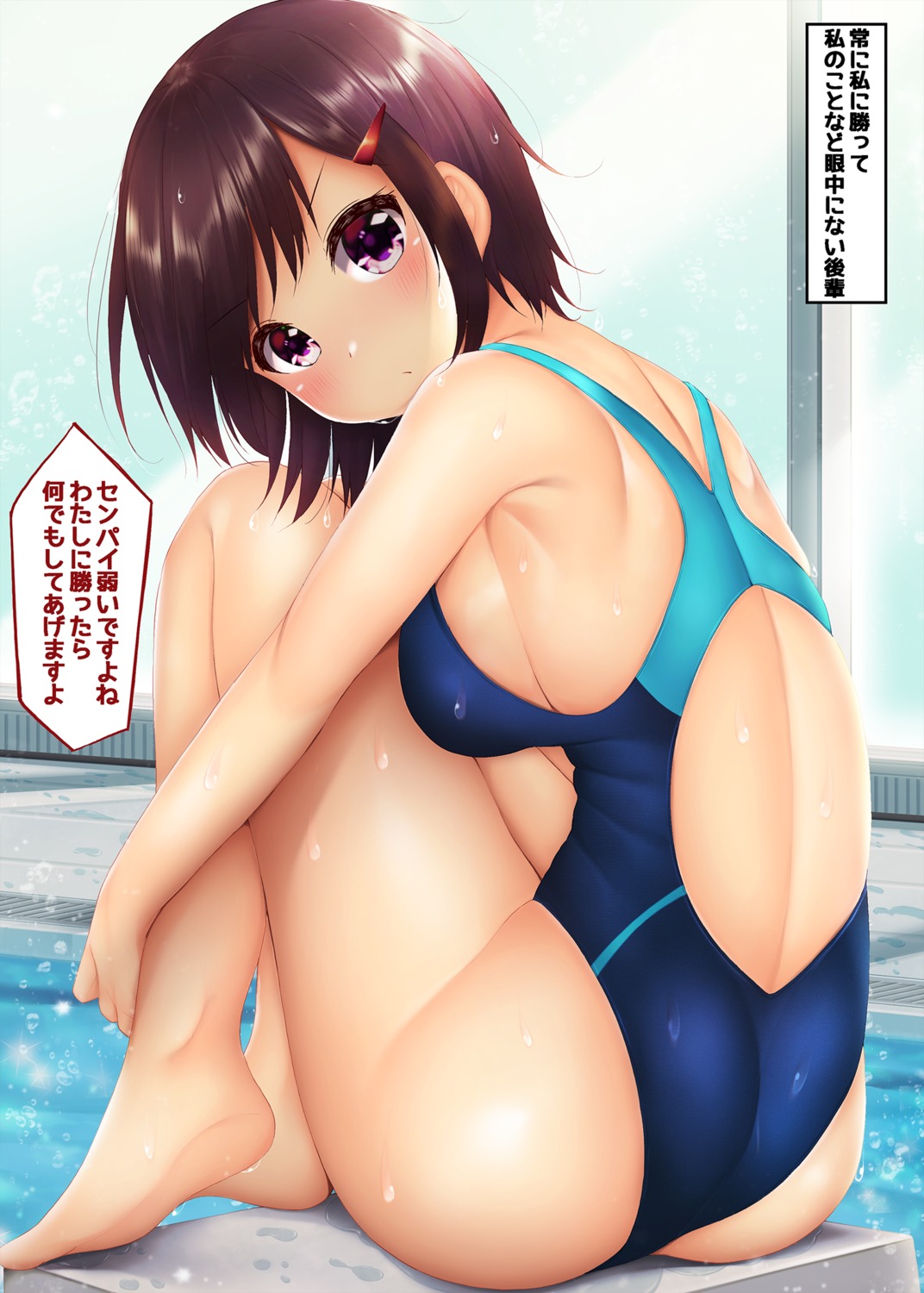 minato_ojitan swimsuits wet