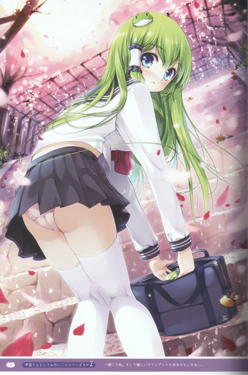 kochiya_sanae miyase_mahiro nanairo_otogizoushi pantsu seifuku skirt_lift thighhighs touhou