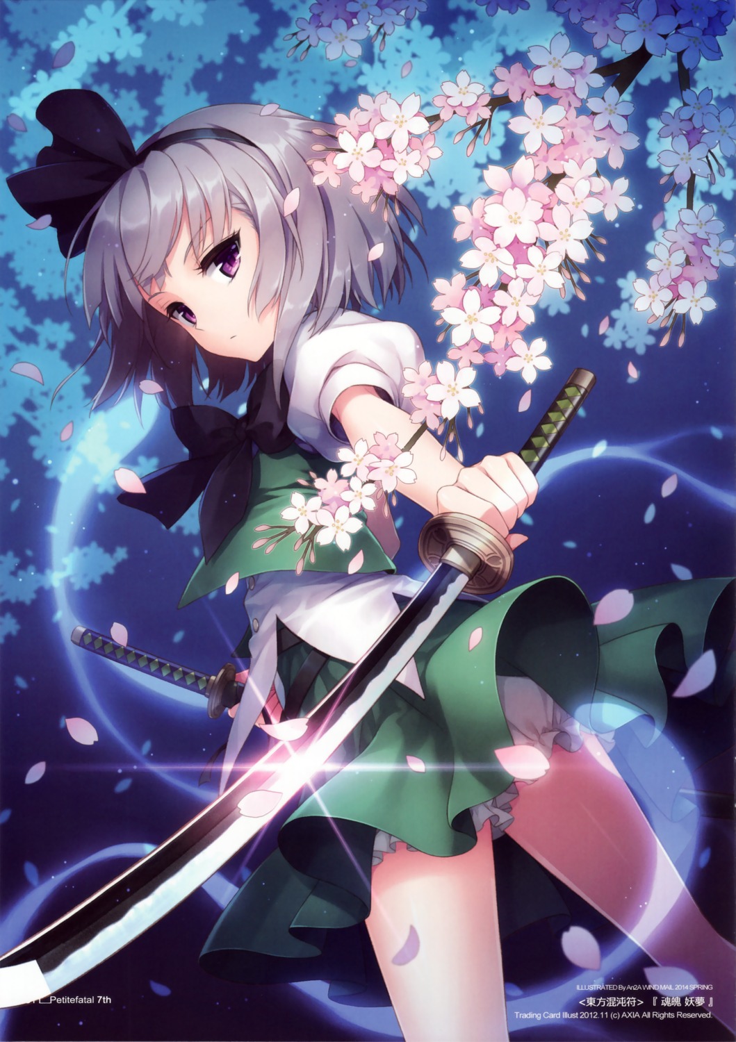 an2a bloomers konpaku_youmu sword touhou wind_mail